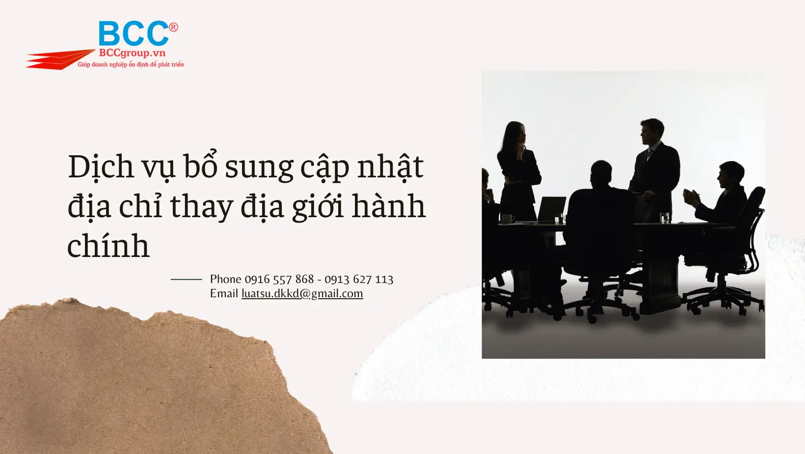 Dịch vụ bổ sung cập nhật địa chỉ thay địa giới hành chính