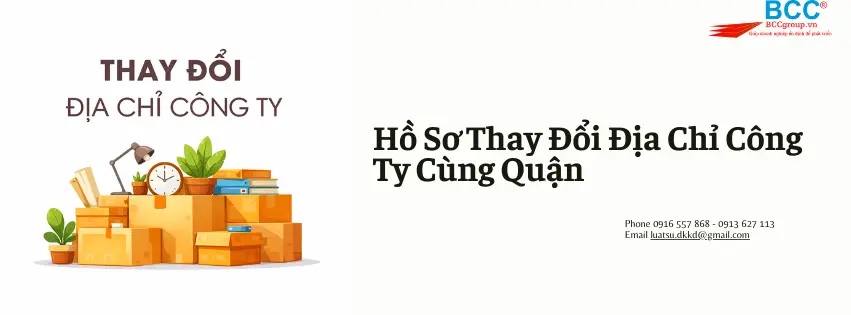 Thay Đổi Địa Chỉ Công Ty Cùng Quận